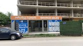 ნარინჯისფერი გაყიდვები