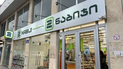 Ori Nabiji is a supermarket in Batumi.