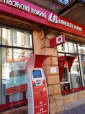ლიბერთი ბანკი