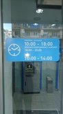 TBC Bank (57/59 Gorgiladze St.)