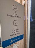 TBC Bank