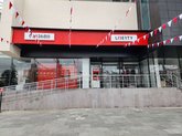Liberty Bank (пр-т Звиада Гамсахурдия 40)