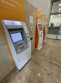 Bank of Georgia (Tsm. Nino St. 17)
