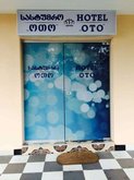 Ото