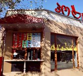 PHO Asian Food (ул. Бахтриони 11а)