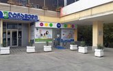 PSP Pharmacy №219 (Pushkin St.)