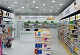 PSP Pharmacy №219 (Pushkin St.)