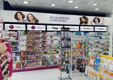 PSP Pharmacy №4 (ул. Константина Гамсахурдия)