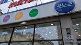 PSP Pharmacy №292 (Pushkin St.)