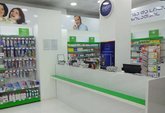 PSP Pharmacy