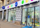 PSP Pharmacy