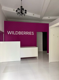 Пункт выдачи Wildberries на Бесики 5