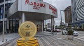 შანგრი ლა ბათუმი
