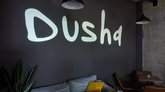 Dusha.lounge