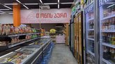 მილიარდი