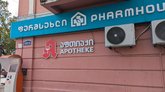 ფარმსახლი - Pharmhouse
