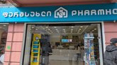ფარმსახლი - Pharmhouse