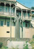 Памятник Иетиму Гурджи