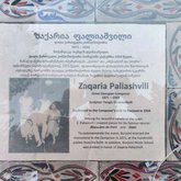 Monument to Zakharia Paliashvili