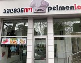 Pelmenio