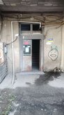 Переводчик с грузинского на русский и с русского на грузинский