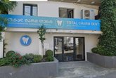 Phage Therapy Center