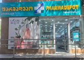 Pharmadepo