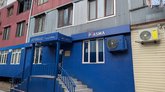 Plasma Clinic Laboratory