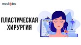 Клиника "MEDI" на улице Джавахети 2