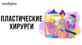Clinic "MEDI" on 81 Agmashenebeli Avenue
