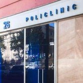 Поликлиника № 1