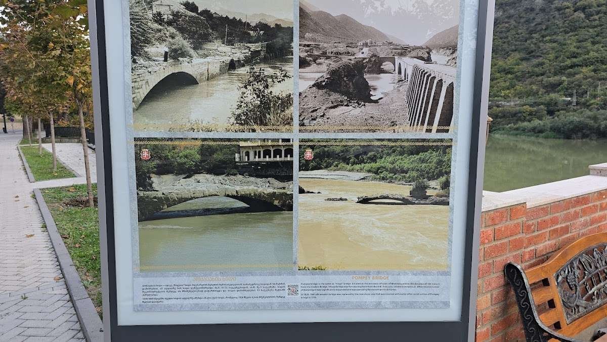 Pompey Bridge in Mtskheta