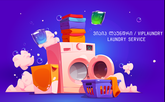 VIPlaundry