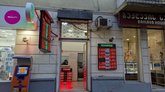 Currency exchange office (113 Chavchavadze St.)