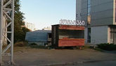 Qomagebi Drive