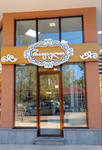 Rafaelo (ТЦ Carrefour)