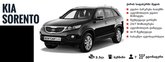 Rent Car Plus (пр-т Руставели 30)