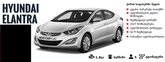 Rent Car Plus (пр-т Руставели 30)