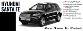 Rent Car Plus (пр-т Руставели 30)