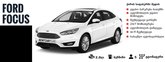 Rent Car Plus (пр-т Руставели 30)