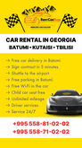 Rent Car Plus (ცარ ფარნავაზის ქ. 49)