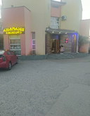 Restaurant Genatsvale