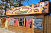 Restaurant Kavkaz