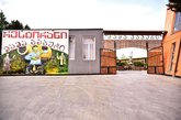 Мама Папури