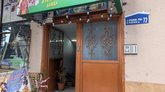 Грузинско украинская кухня