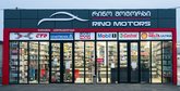 Rino Motors (ул. Шота Руставели 244)