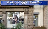 Roniko (Chavchavadze Ave. 50)