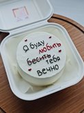 Rumbaba Batumi (food delivery)
