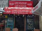 Rusudani