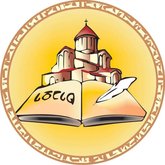 Университет имени Давида Агмашенебели